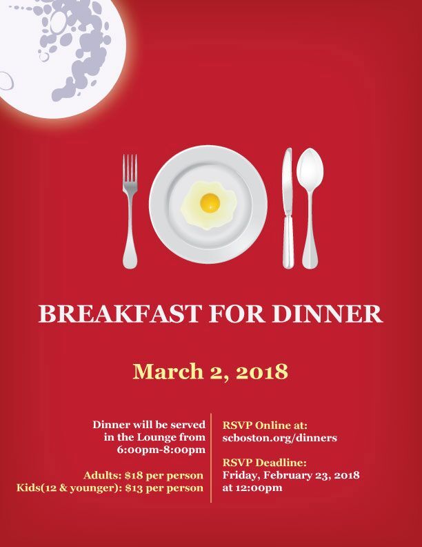 Breakfast for Dinner